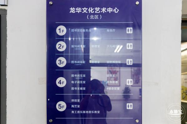 深圳望野博物馆
