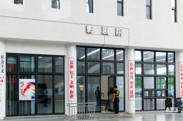 龙华文化艺术中心