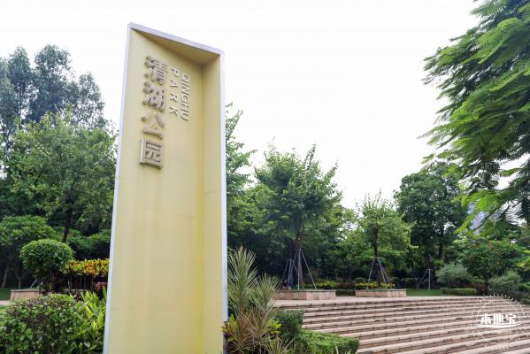清湖文化公园