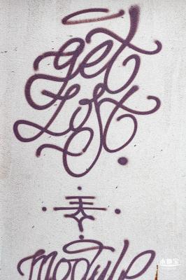 集悦城