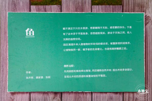 福田红树林生态公园