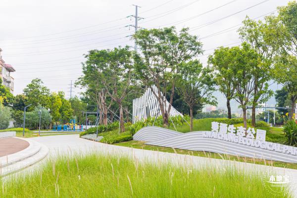 葵涌生态公园