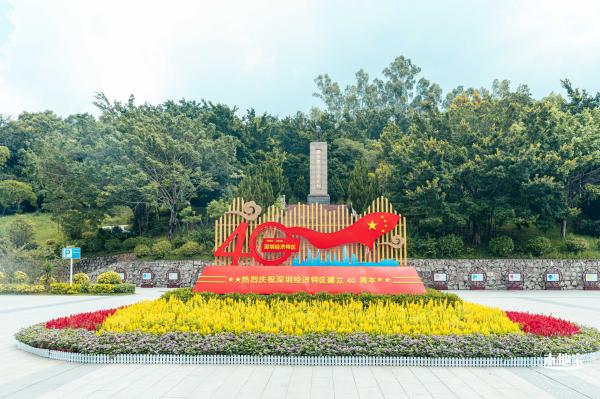 葵涌公园