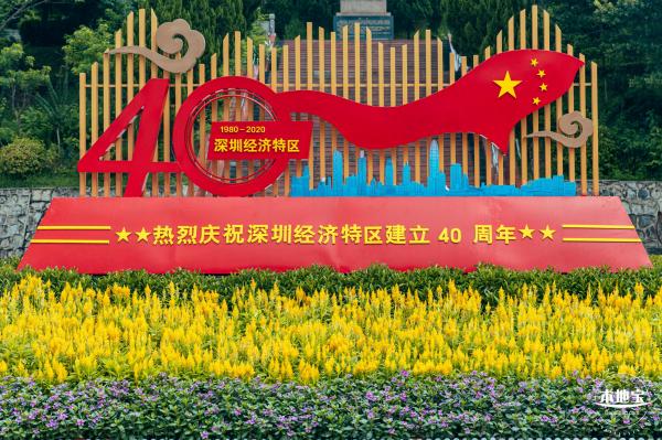 葵涌公园