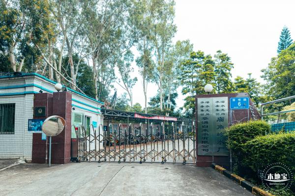 葵涌公园