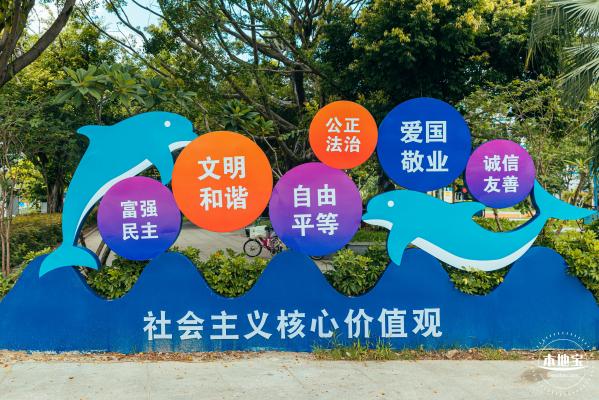 葵涌公园