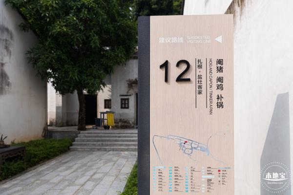 坝光盐灶古村