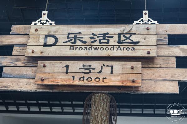坂田手造文化街