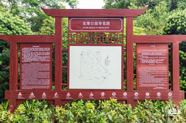 龙潭公园