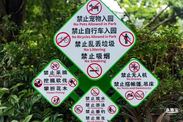 龙潭公园