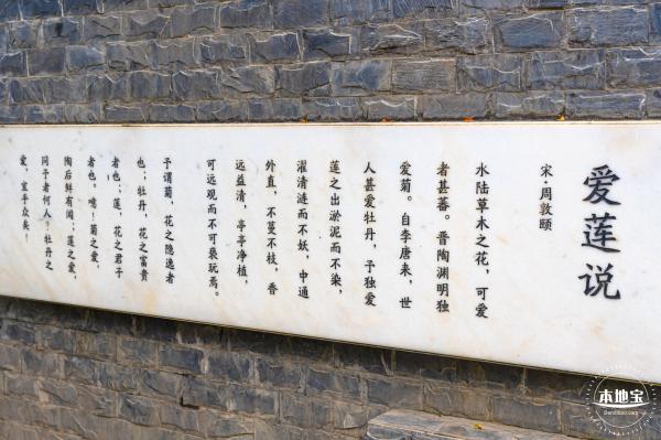 龙潭公园