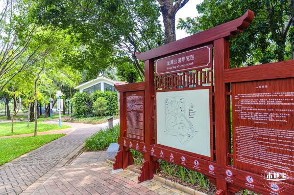 龙潭公园