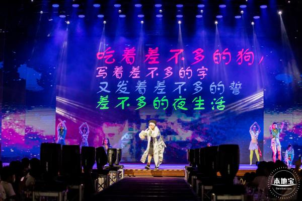 2020世界之窗啤酒节