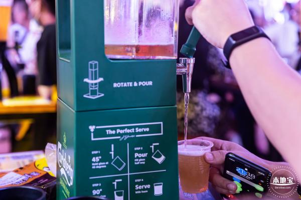2020世界之窗啤酒节