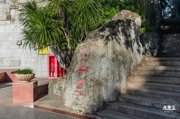 翠竹公园