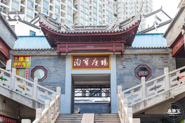 古玩城