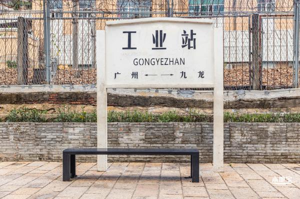 清水河废旧铁轨