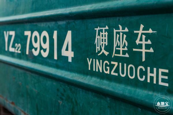 清水河废旧铁轨