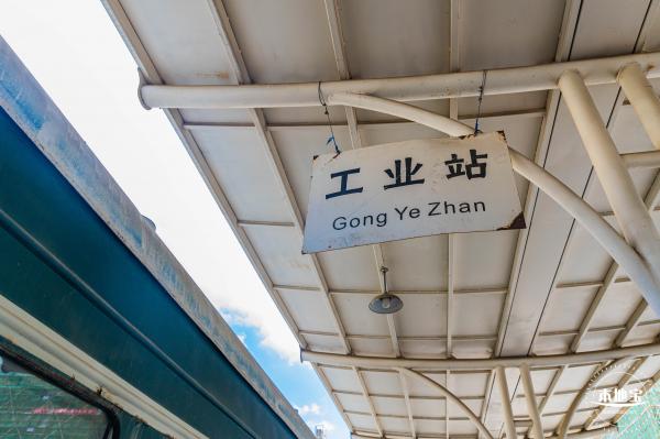 清水河废旧铁轨
