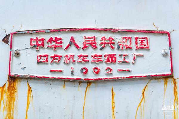 清水河废旧铁轨