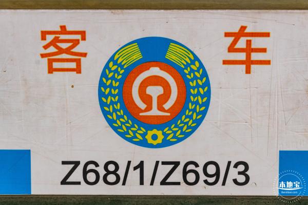 清水河废旧铁轨