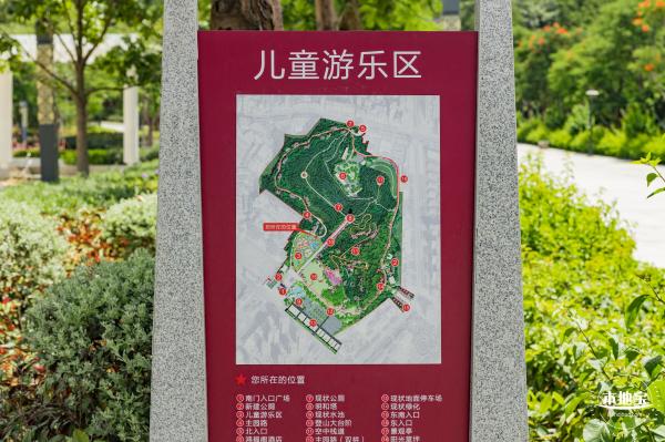 红花山儿童乐园