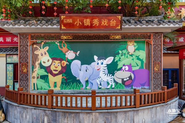 光明红木小镇