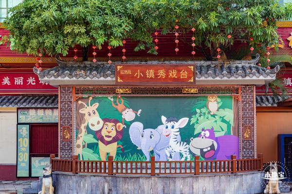 光明红木小镇