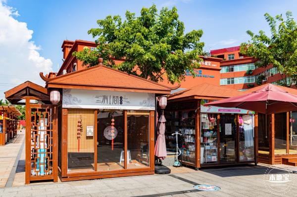 光明红木小镇