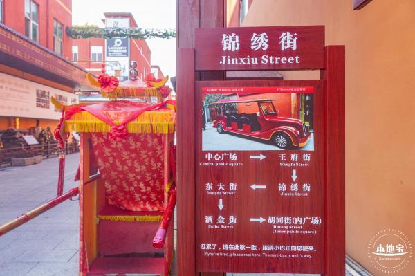 光明红木小镇