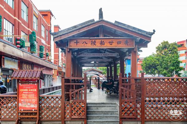 光明红木小镇