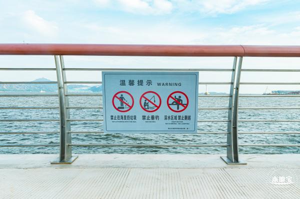 防波堤公园