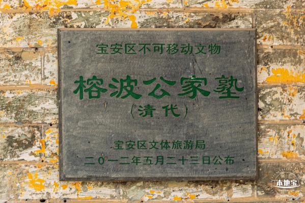 沙井古墟