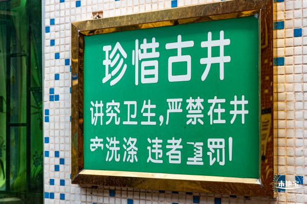 沙井古墟