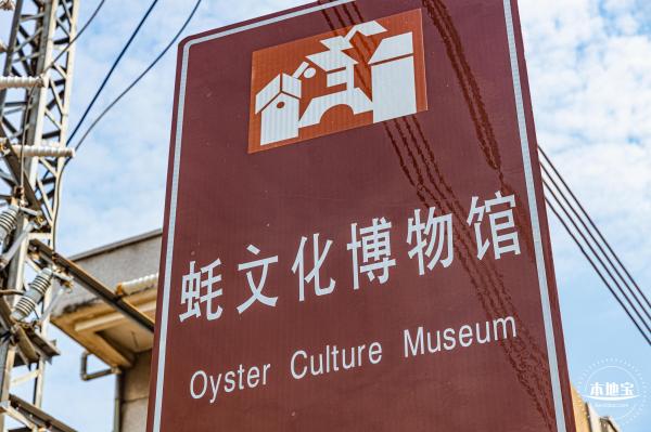 沙井古墟
