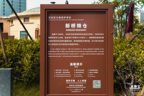 清平古墟