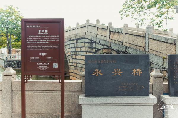 清平古墟