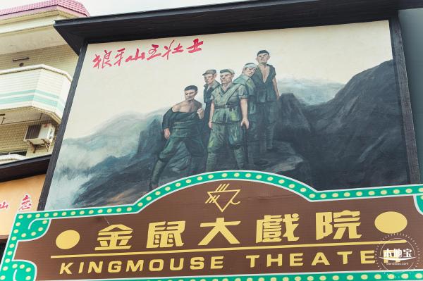 清平古墟