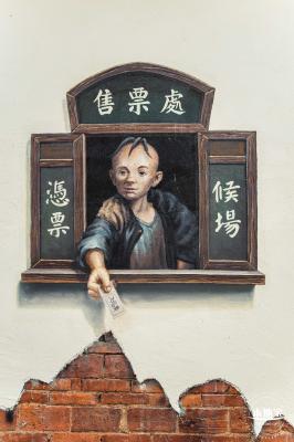 清平古墟