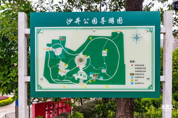 沙井公园