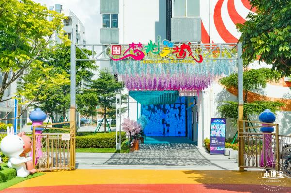 云里梦想乐园