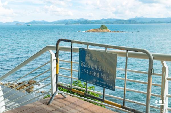 盐田海滨栈道