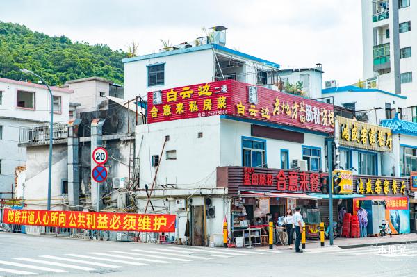 盐田海鲜街