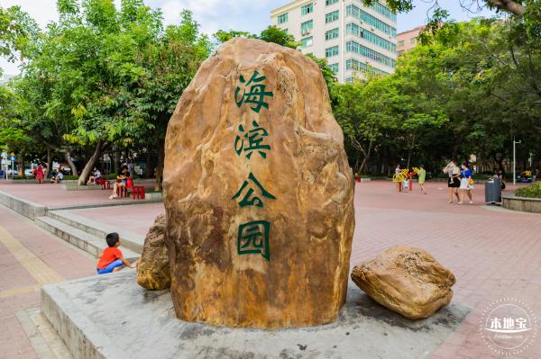 固戍滨海公园