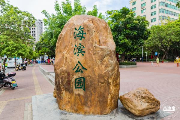 固戍滨海公园