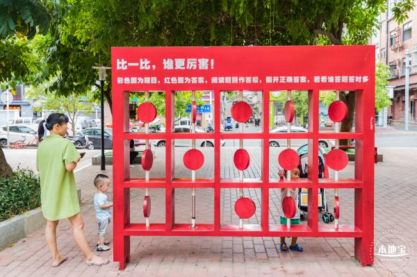 固戍滨海公园
