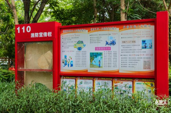 固戍滨海公园