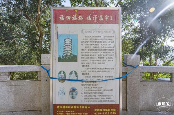 园博园