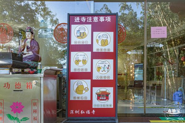 园博园