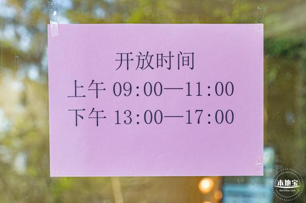 园博园